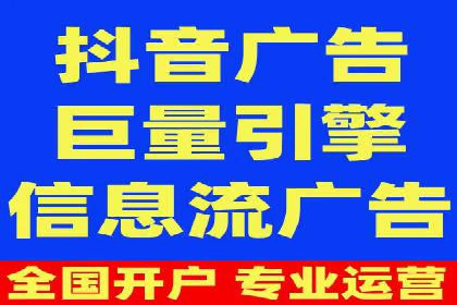 竞价推广开户的优化技巧：如何提升广告质量度